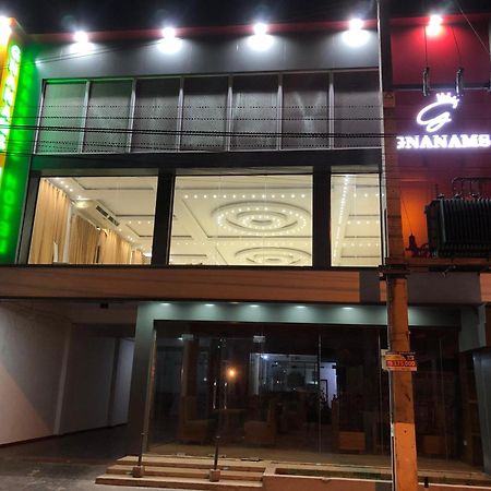 Gnaanams Hotel And Restaurant Джафна Екстериор снимка